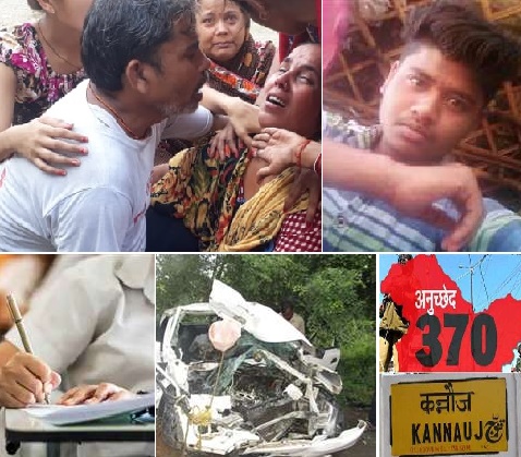 Top Five News In Kanpur City 6th August2019