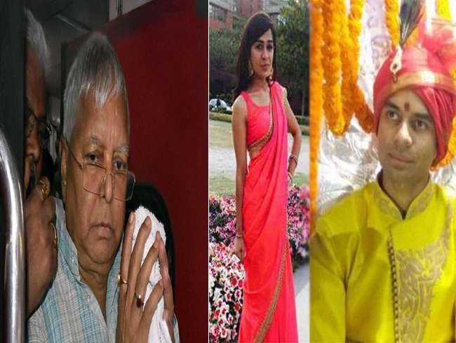 पांच दिनों के लिए पटना आएंगे लालू! तेजप्रताप-एेश्वर्या को देंगे आशीर्वाद, जानिए