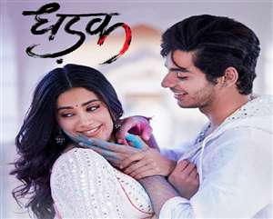 कुछ रंग प्यार के ऐसे भी: श्रीदेवी के निधन के बाद जाह्नवी की पहली धड़क तस्वीर 