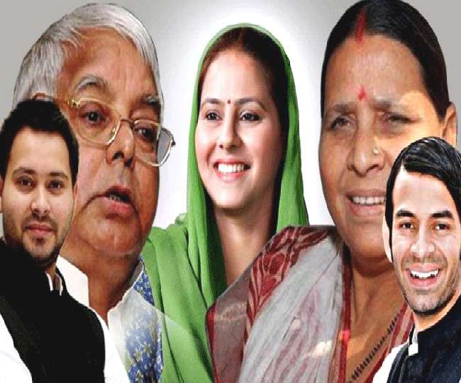 Lalu Yadav and his family have also been accused of these scams - लालू यादव  और उनके परिवार पर इन घोटालों का भी लगा है आरोप