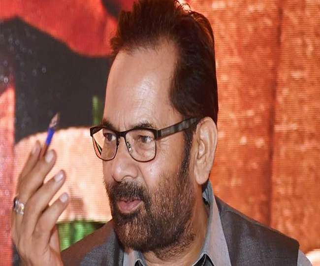 mukhtar abbas naqvi dainik jagran à¤à¥ लिठà¤à¤®à¥à¤ परिणाम
