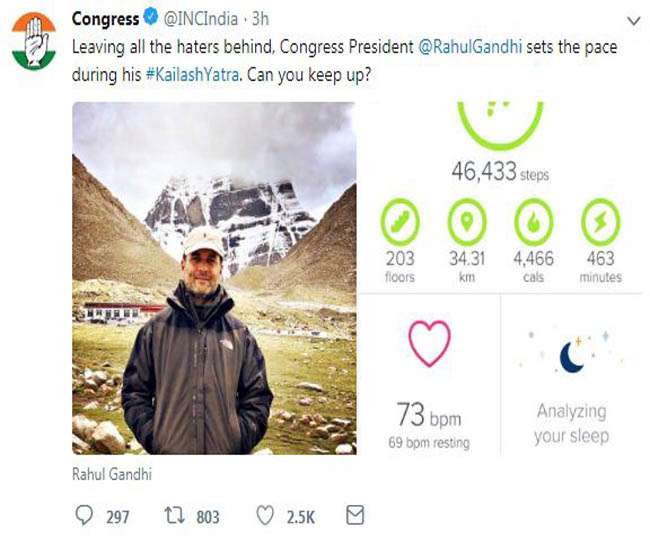Image result for rahul gandhi in kailash mansarovar yatra