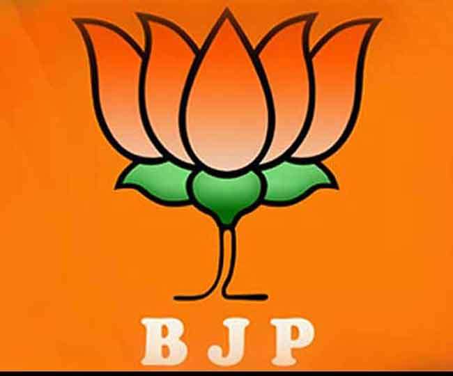 BJP Party Workers May Fight For Ticket in Election