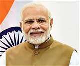 PM Modi Address to Nation: प्रधानमंत्री मोदी आज देश को कर सकते हैं संबोधित