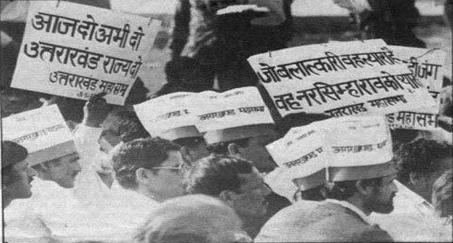 प्रभावशाली आरोपितों ने न्यायिक प्रक्रिया में उलझाए रखा रामपुर तिराहा कांड का केस
