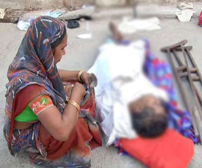 शर्मनाक: पति का शव घर ले जाने के लिए महिला को मांगनी पड़ी भीख, जानिए मामला