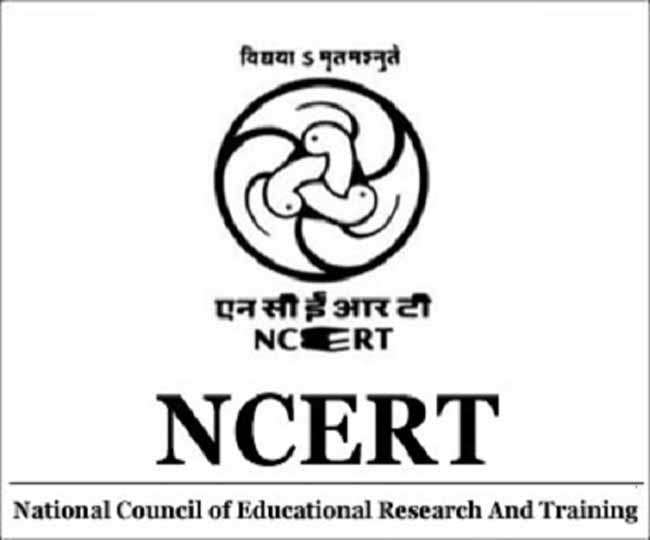 NCERT Recruitment 2016-17