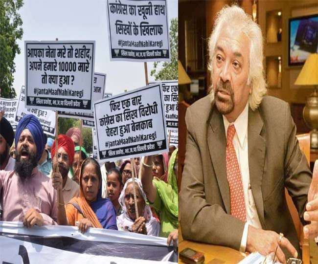 पित्रोदा के विवादित बयान से भड़के सिख, राहुल गांधी के घर प्रदर्शन - Sikh protesters at Rahul Gandhi residence over Controversial statement of Sam Pitroda पित्रोदा के विवादित बयान से भड़के सिख, राहुल गांधी के घर प्रदर्शन - Sikh protesters at Rahul Gandhi residence over Controversial statement of Sam Pitroda