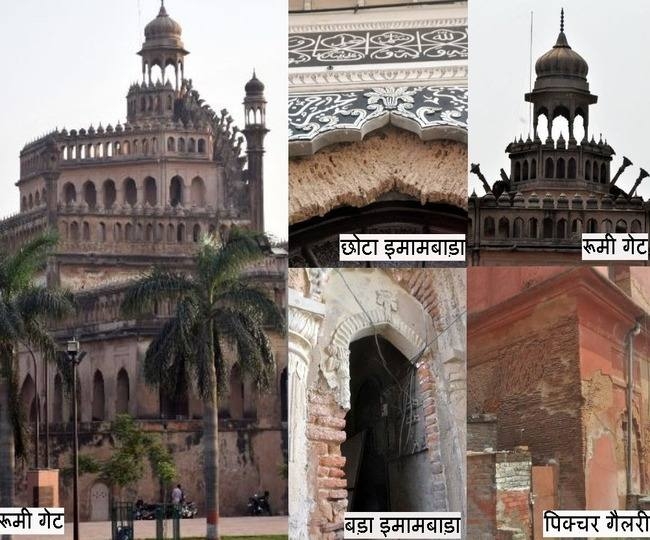 बारिश ने धो दे शहर की ये ऐतिहासिक विरासत, संवारने के नाम पर करोड़ों खर्च फिर भी जर्जर - Bad condition of Lucknow city Historical heritage