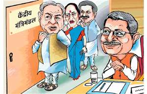 मंत्री से सांसद बने नेताओं की जाने वाली है चौधराहट, उधर चुनाव हारने वालों का बचा मंत्री पद