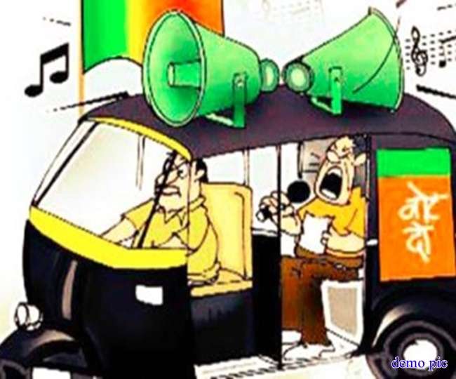 CG Election 2018: थम à¤à¤¯à¤¾ à¤à¥à¤¨à¤¾à¤µ पà¥à¤°à¤à¤¾à¤° à¤
à¤à¤¿à¤¯à¤¾à¤¨, सà¥à¤®à¤µà¤¾à¤° à¤à¥ पहलॠà¤à¤°à¤£ à¤à¤¾ मतदान