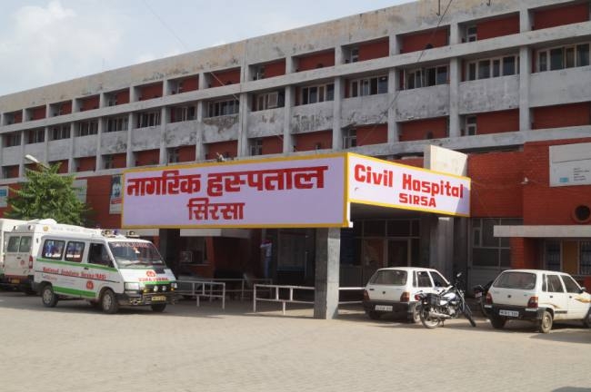 Image result for sirsa civil hospital