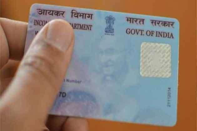 PAN à¤•à¤¾à¤°à¥à¤¡ à¤•à¥€ à¤¡à¤¿à¤Ÿà¥‡à¤² à¤®à¥‡à¤‚ à¤¹à¥à¤ˆ à¤—à¤¡à¤¼à¤¬à¤¡à¤¼à¥€ à¤•à¥‹ à¤¸à¥à¤§à¤¾à¤°à¤¨à¤¾ à¤¹à¥ˆ à¤†à¤¸à¤¾à¤¨, 31 à¤®à¤¾à¤°à¥à¤š à¤¤à¤• à¤¯à¤¹ à¤•à¤¾à¤® à¤¨ à¤•à¤°à¤¾à¤¨à¤¾ à¤ªà¤¡à¤¼à¥‡à¤—à¤¾ à¤­à¤¾à¤°à¥€