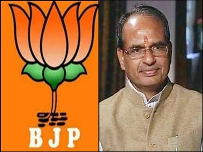 Image result for MP à¤à¥ à¤²à¤¿à¤ BJP à¤à¤¾ à¤à¥à¤·à¤£à¤¾à¤ªà¤¤à¥à¤°