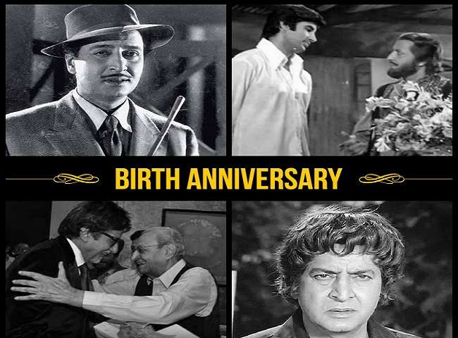बर्थडे: प्राण ने कभी लौटा दिया था फ़िल्मफेयर अवॉर्ड, जानिये उनकी ये 7 अनसुनी कहानियां