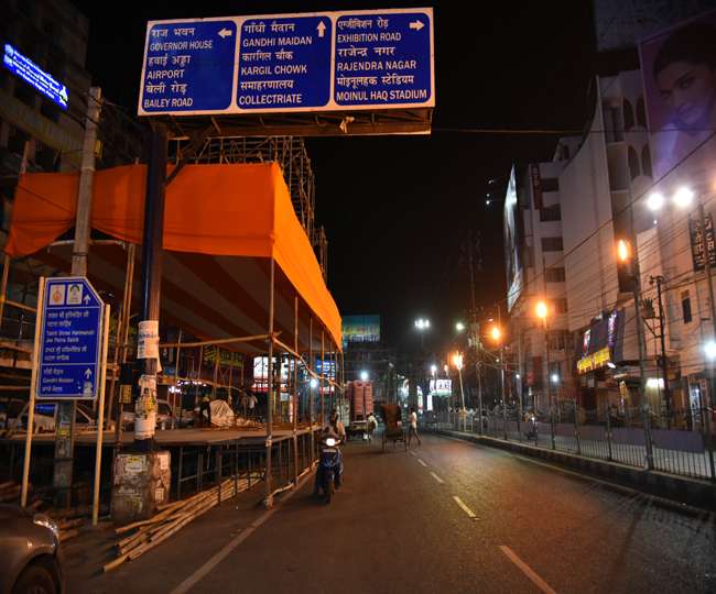 आज रात से शनिवार तक बदले रहेंगे पटना के ट्रैफिक रूट, एेसी रहेगी व्यवस्था -  Patna traffic route will be changed from tonight to Saturday