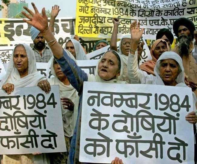 Image result for 1984 à¤¸à¤¿à¤ à¤¦à¤à¤à¥à¤