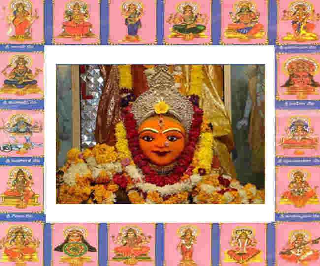 ये हैं देवी के इक्‍यावन शक्ति पीठों के नाम - Know about the 51 Shakti Peeth  of Goddess