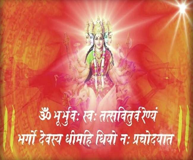 Gayatri Jayanti 2019: कौन हैं गायत्री माता, जानें क्या है Gayatri Mantra का अर्थ - Gayatri Jayanti 2019 meaning of gayatri mantra and know all about gayatri mata Gayatri Jayanti 2019: कौन हैं गायत्री माता, जानें क्या है Gayatri Mantra का अर्थ - Gayatri Jayanti 2019 meaning of gayatri mantra and know all about gayatri mata