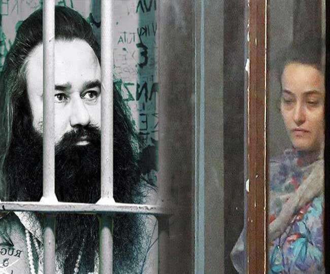 à¤¹à¤¨à¥€à¤ªà¥à¤°à¥€à¤¤ à¤•à¥‹ à¤«à¤¿à¤° à¤¯à¤¾à¤¦ à¤†à¤¯à¤¾ à¤¬à¤¾à¤¬à¤¾, à¤œà¤¾à¤¨à¤¾ à¤šà¤¾à¤¹à¤¤à¥€ à¤¹à¥ˆ à¤—à¥à¤°à¤®à¥€à¤¤ à¤°à¤¾à¤® à¤°à¤¹à¥€à¤® à¤•à¥€ à¤œà¥‡à¤² à¤®à¥‡à¤‚