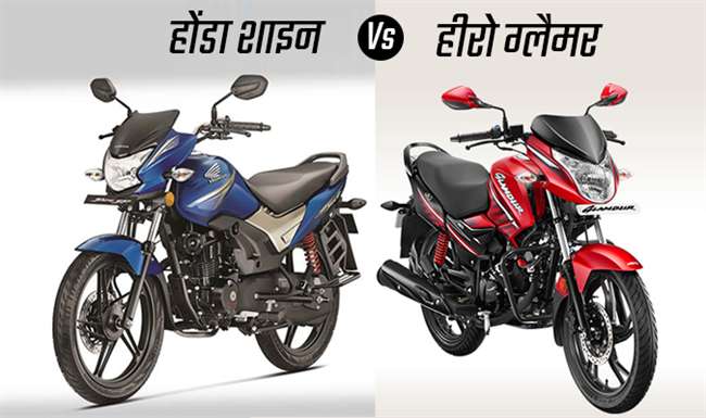 honda shine hero