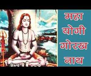 गुरुगोरखनाथ व स्वामी प्रणवानंद को पढ़ेंगे बच्चे, कक्षा छह के पाठ्यक्रम में शामिल