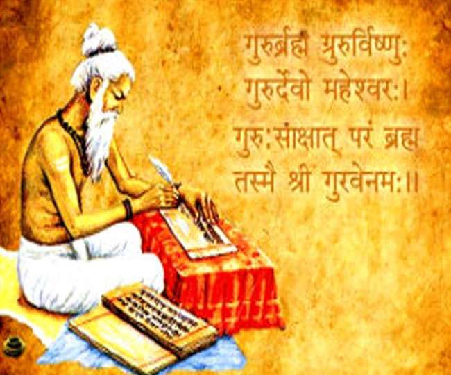 रक्षाबंधन के दिन ही मनाया जाता है संस्कृत दिवस, जानें- क्या है दोनों का संयोग - Sanskrit Day 2019 also celebrated with Rakshabandhan know the relation Jagran Special