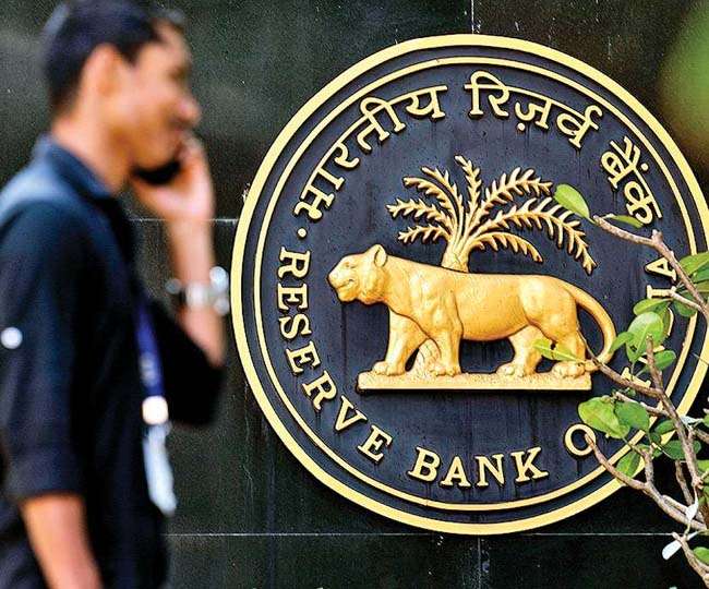 आरबीआइ एक स्टेट, इसके कर्मचारी गवर्नमेंट सर्वेंट नहीं : मद्रास हाईकोर्ट