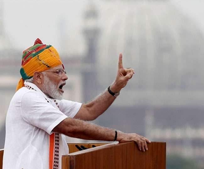 PM Modi target on Pakistan from Lal Qila independence day 2019 big  announcement regarding armed forces know nore