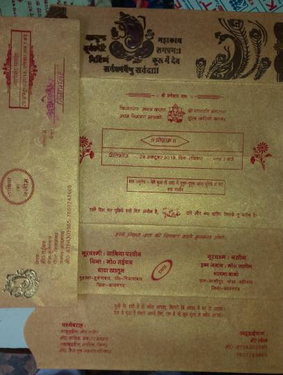  Sanskrit Slokas For Wedding Invitations Onvacationswall.com