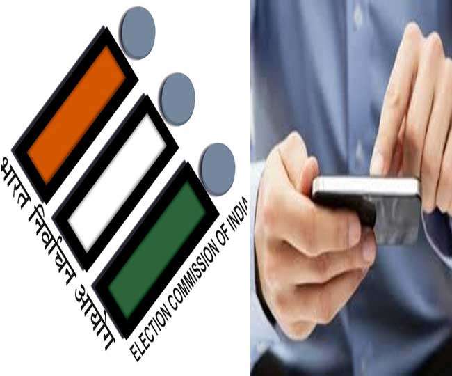 Voters will be able to add their names to the electoral rolls through an  app by June 2018