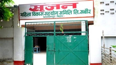 à¤¸à¥à¤à¤¨ à¤à¥ 'à¤à¤ªà¤¹à¤¾à¤°' à¤®à¥à¤ à¤¦à¤¿à¤¯à¤¾ à¤à¤¯à¤¾ à¤¥à¤¾ à¤à¥à¤°à¤¾à¤¯à¤¸à¥à¤® à¤­à¤µà¤¨