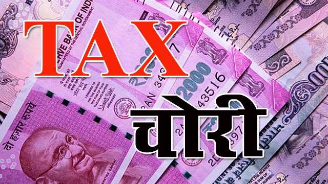 Khaskhabar/राजस्थान:जिला में फर्जी फर्मों के माध्यम से सरकारी खजाने को घुन