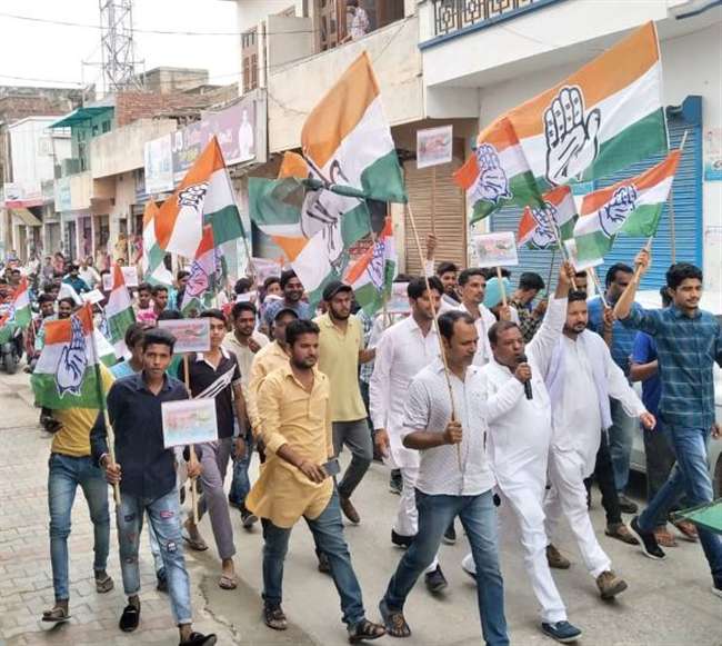 कर्मचारियों को हटाने के विरोध में कांग्रेसियों ने किया प्रदर्शन