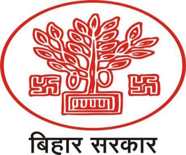 Rtps Bihar Logo