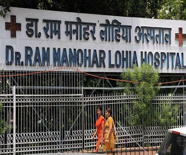 RML Hospital Delhi to start MBBS with 100 seats, Know details here