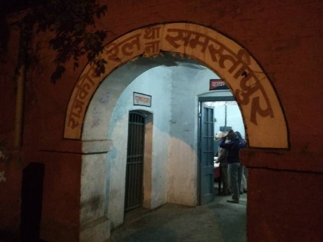 HighTech Railway Station now in Samastipur