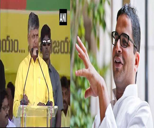 Image result for prashant kishor vs chandrababu