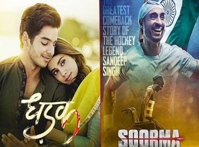 Image result for dhadak soorma