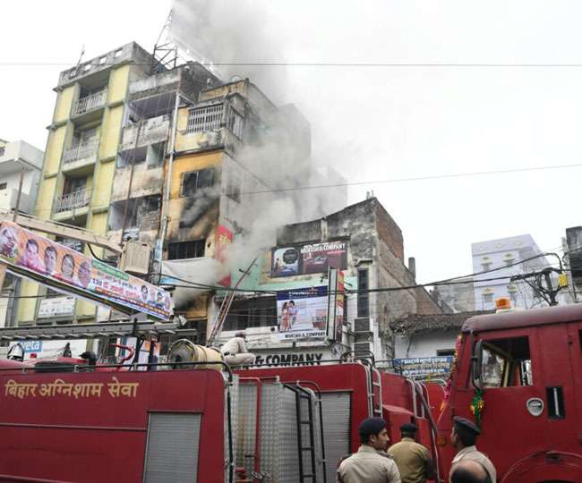 पटना के अशोक राजपथ में लगी आग, फायर बिग्रेड की 16 गाडि़यां पहुंची