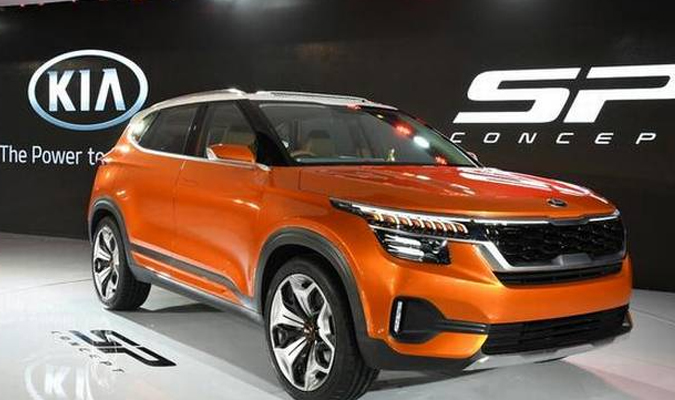 Kia new cosmos