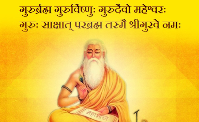2019%20guru%20purunima
