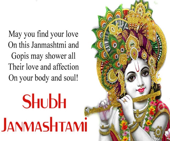 Happy Krishna Janmashtami 2019 Wishes Best Whatsapp and Facebook