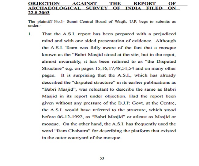 Screenshot from the Allahabad High Court's Order given in 2010