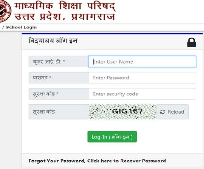 Up Board Admit Card 2020 For Class 10 12 Released Here S How To