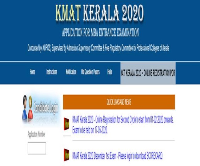 Kerala Mat 2020 Notification Released Here S How You Can Apply For It