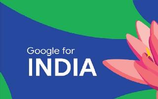 Google For India 2020 Event: Sundar Pichai announces $10B investment in..