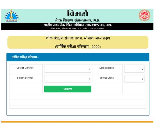 MP Board Results 2020 for class 9, 11 declared at vimarsh.mp.gov.in
