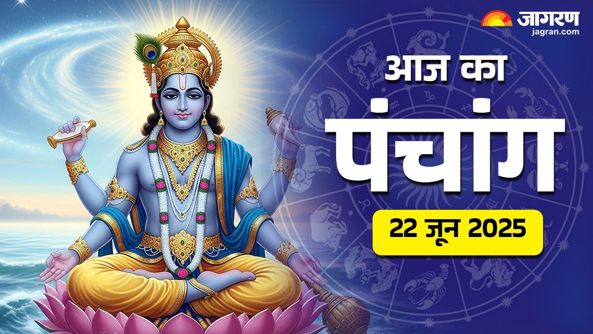 https://www.jagranimages.com/images/2025/06/21/article/image/Aaj-ka-Panchang-(39)-1750498182681.jpg