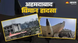 विमान हादसे में अब तक 247 की डीएनए टेस्ट से शिनाख्त।